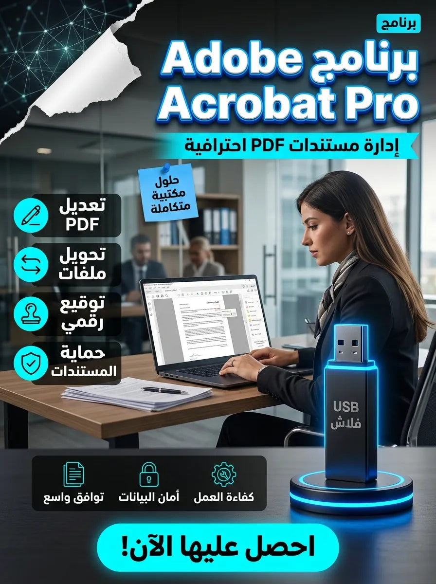 Ultimaker Cura برنامج (مفعّل بالكامل)