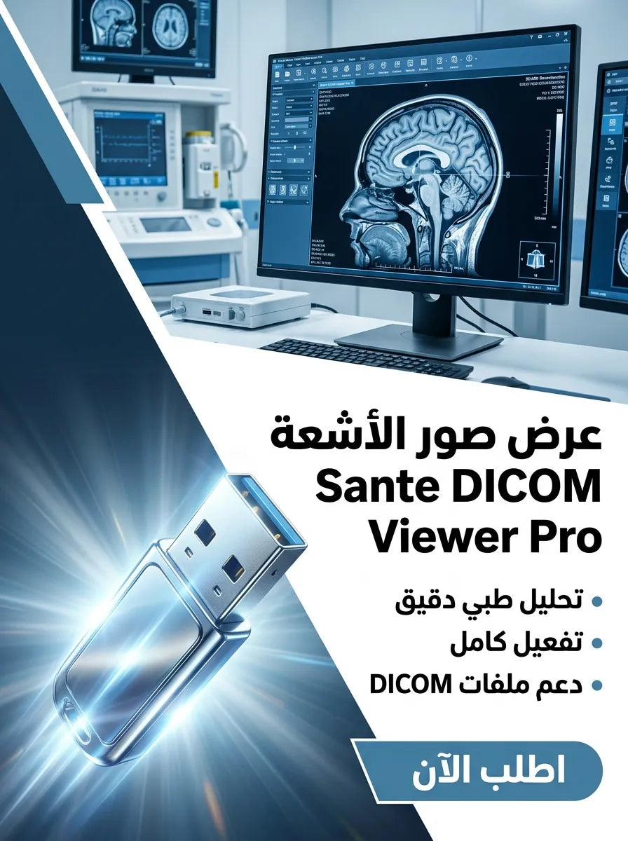 Edge Diagrammer برنامج (مفعّل بالكامل)