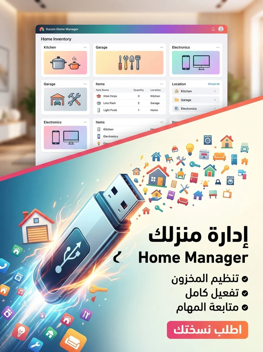 Postal Barcoder Max برنامج (مفعّل بالكامل)