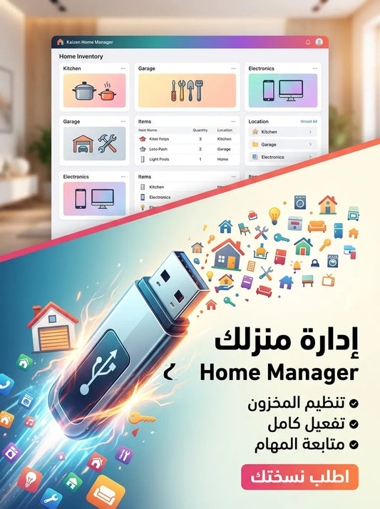 Postal Barcoder Max برنامج (مفعّل بالكامل)