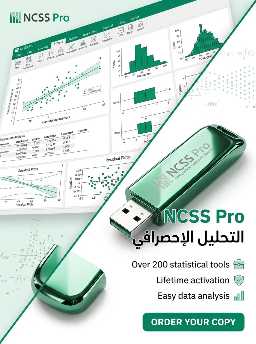 NCSS Pro برنامج (مفعّل بالكامل)